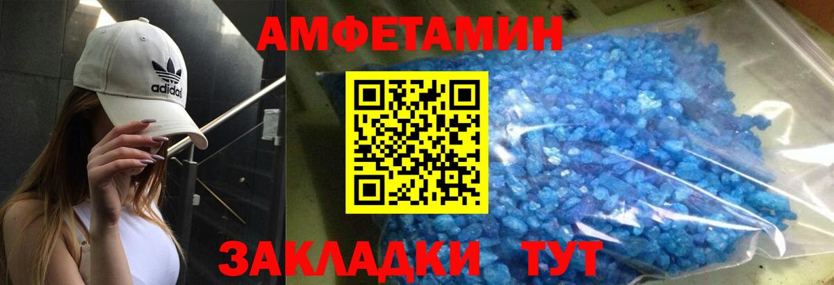 ГАШ  НБОМе  Кокаин  Вход с VPN  ГАШ  Заречный  Канабис  Меф МЯУ МЯУ  