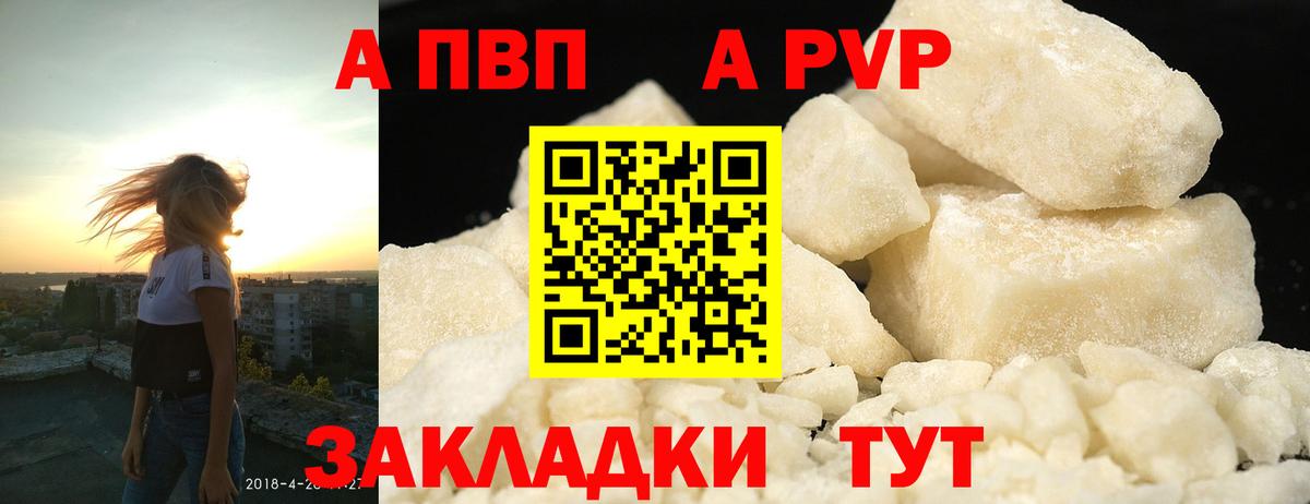 A-PVP СК Заречный