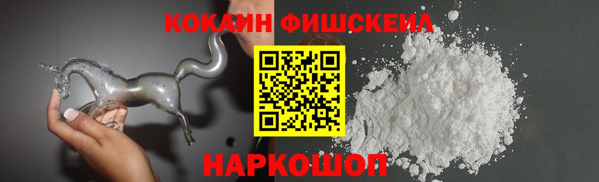 КОКАИН Боливия Заречный