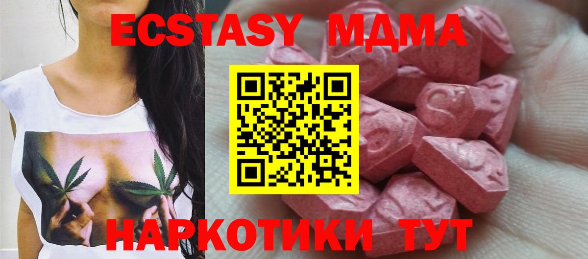 Заречный  Ecstasy Дубай  Вход с VPN  ЭКСТАЗИ louis Vuitton 