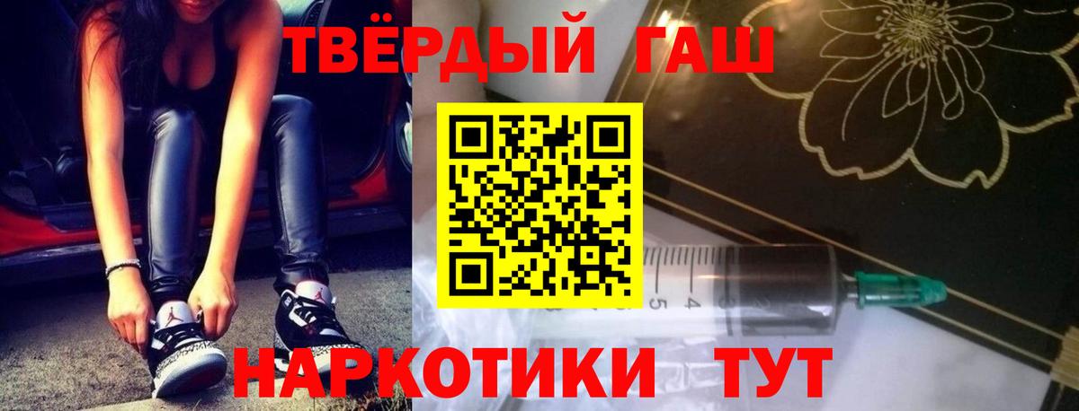Гашиш Cannabis Заречный