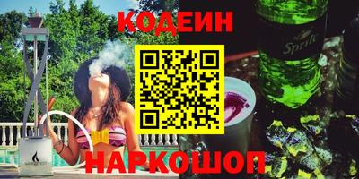 стаф Гусь-Хрустальный