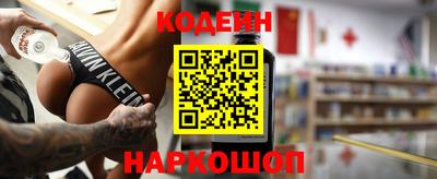 кокаин Гусев