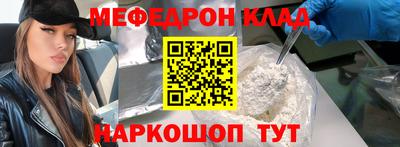стаф Гусь-Хрустальный
