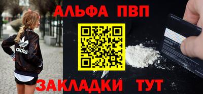 стаф Гусь-Хрустальный