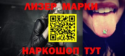 марихуана Краснодар