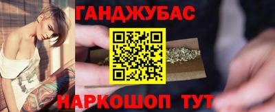 стаф Гусь-Хрустальный
