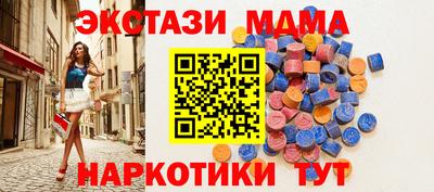 стаф Гусь-Хрустальный