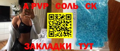 кокаин Гусев