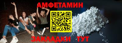 стаф Гусь-Хрустальный