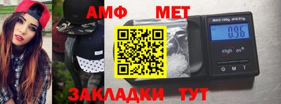 стаф Гусь-Хрустальный