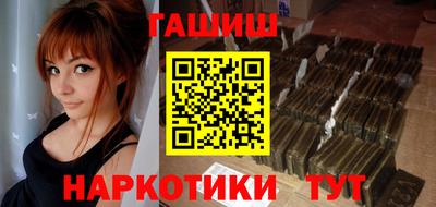 кокаин Гусев