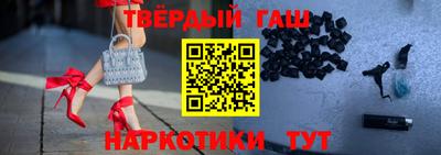 твердый Гусиноозёрск