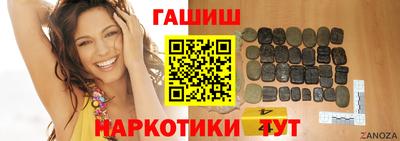 кокаин Гусев
