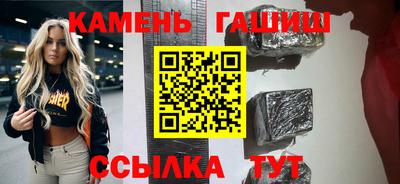 твердый Гусиноозёрск