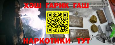 стаф Гусь-Хрустальный
