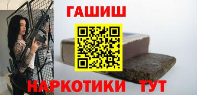 стаф Гусь-Хрустальный