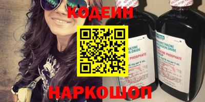 стаф Гусь-Хрустальный