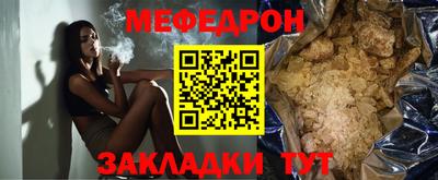 стаф Гусь-Хрустальный