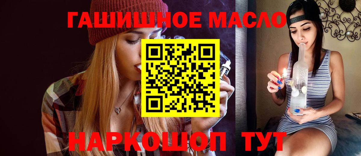 ТГК вейп  Дистиллят ТГК жижа  Вход с VPN  Заречный 