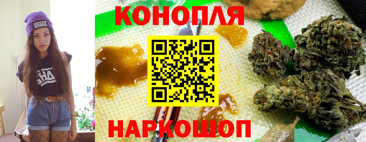 Заречный  Шишки марихуана AK-47  Марихуана Ganja  Шишки марихуана план  Вход с VPN 
