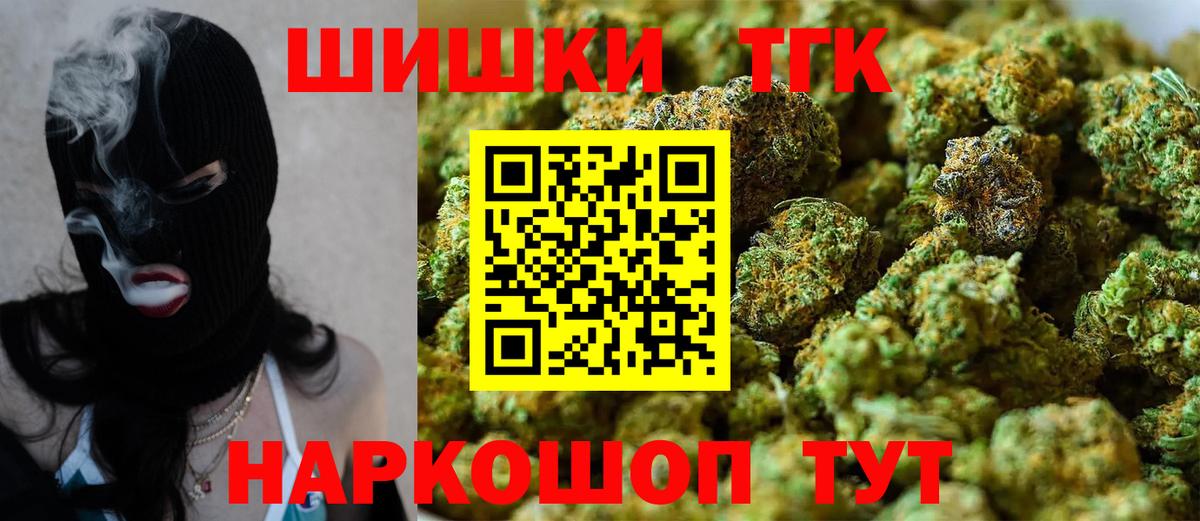 Канабис марихуана Заречный